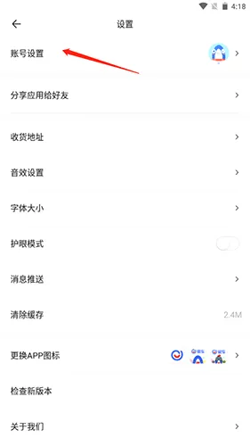 必达智慧管家(门锁管理工具) 必达智慧管家(门锁管理工具)
