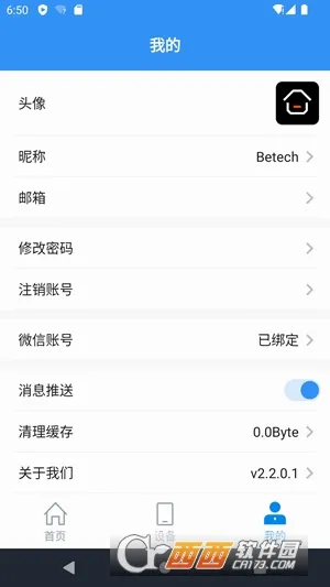 �ش��ǻ۹ܼ�(������������)v3.2.0.4 �ٷ������ͼ