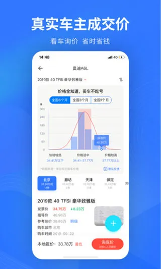 �ش��ǻ۹ܼ�(������������)v3.2.0.4 �ٷ������ͼ
