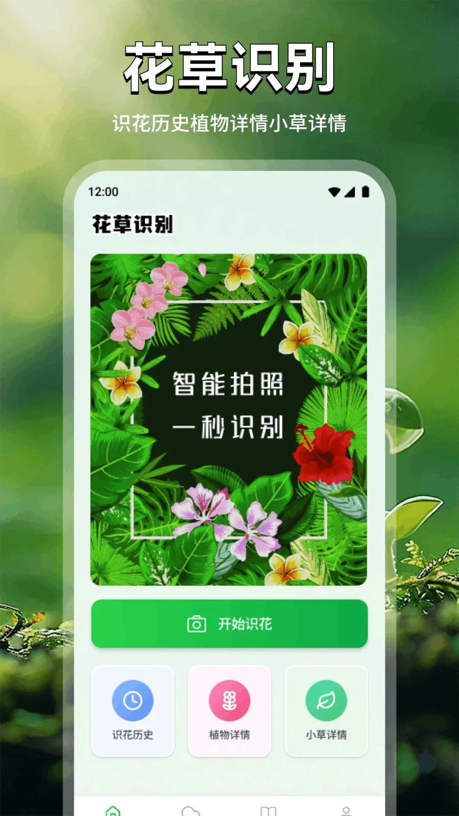 ���Ļ�(������������)v1.1 ��׿���ͼ