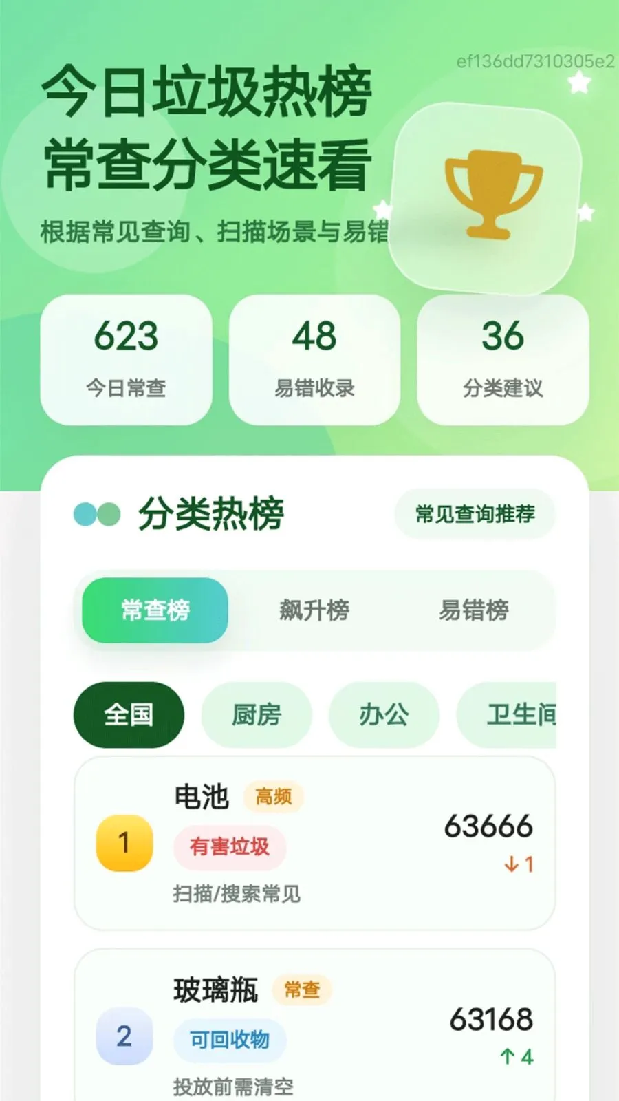 ��������2026���°汾v1.0.0 ��׿���ͼ