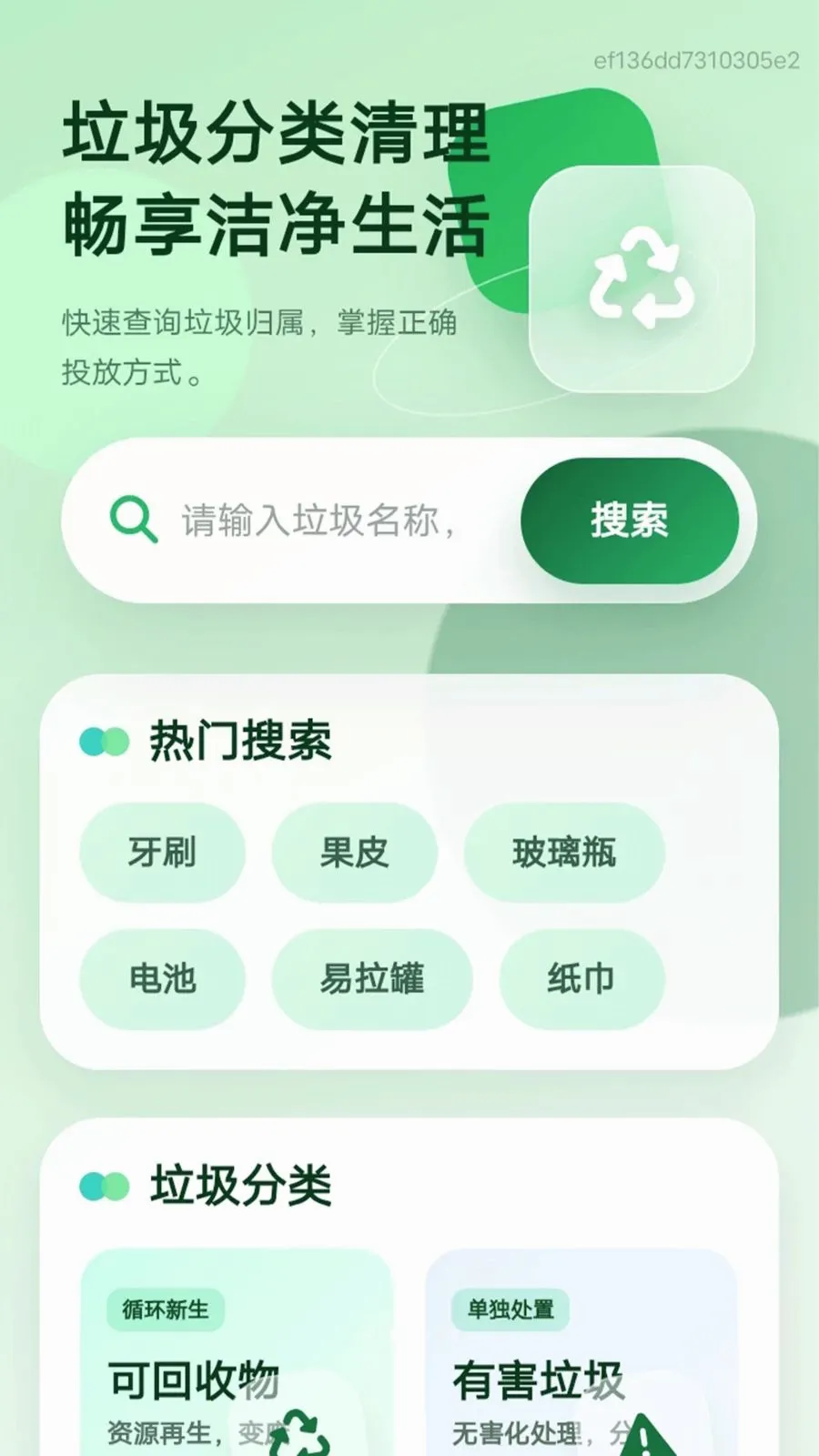 ��������2026���°汾v1.0.0 ��׿���ͼ