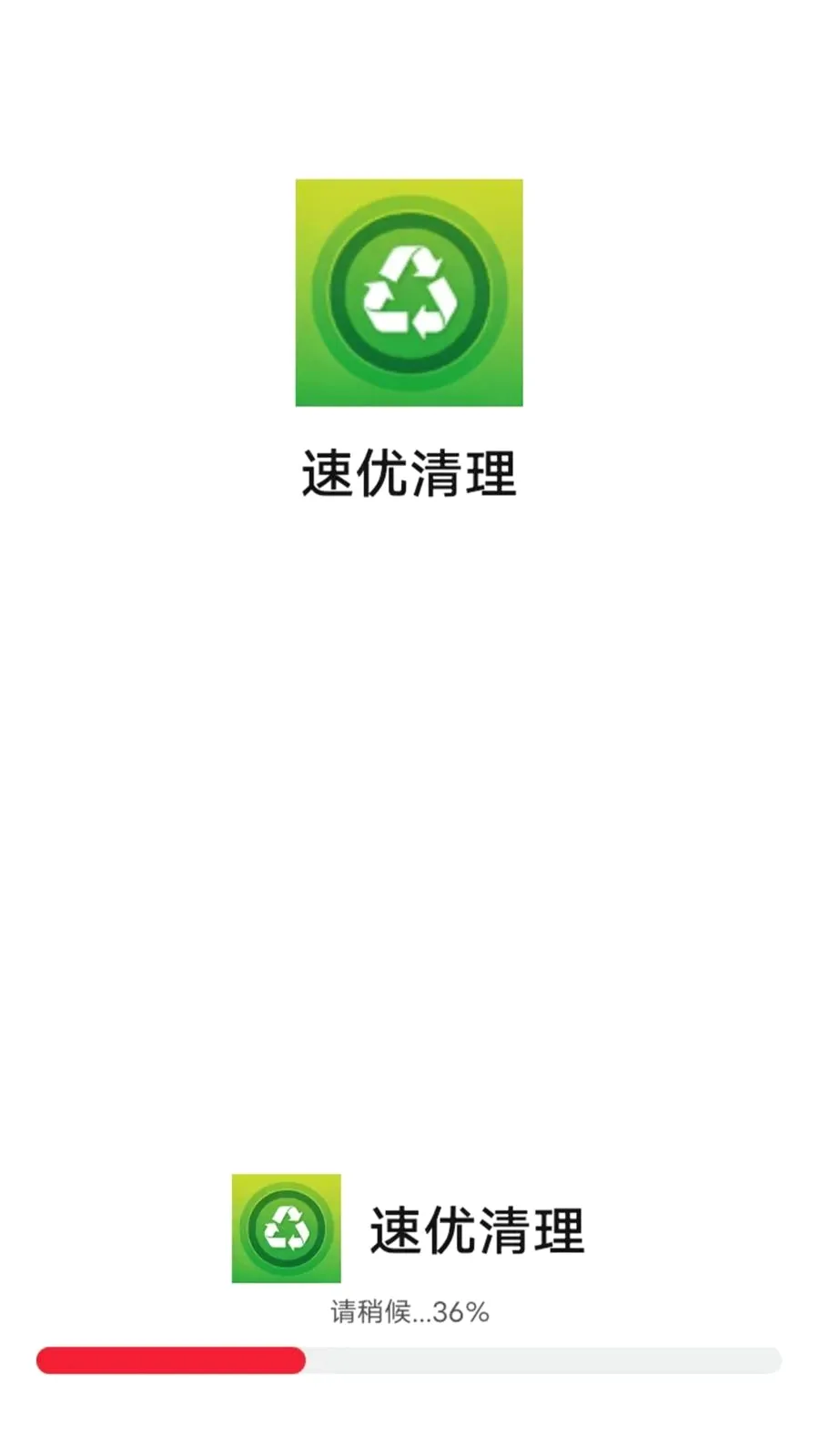��������2026���°汾v1.0.0 ��׿���ͼ