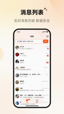 Ѷ�ش�(��ҵͨ��ƽ̨)v1.2.1 �ֻ����ͼ