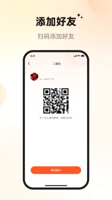 Ѷ�ش�(��ҵͨ��ƽ̨)v1.2.1 �ֻ����ͼ
