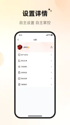 Ѷ�ش�(��ҵͨ��ƽ̨)v1.2.1 �ֻ����ͼ