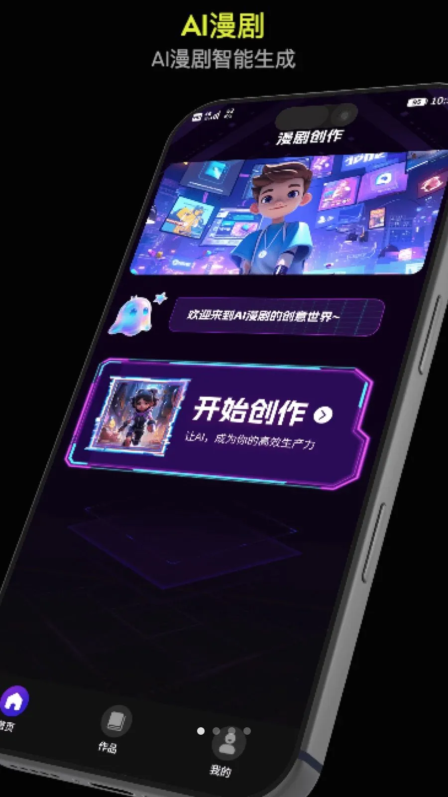 DeepAI������������2026���°汾v1.0 ��Ѱ��ͼ