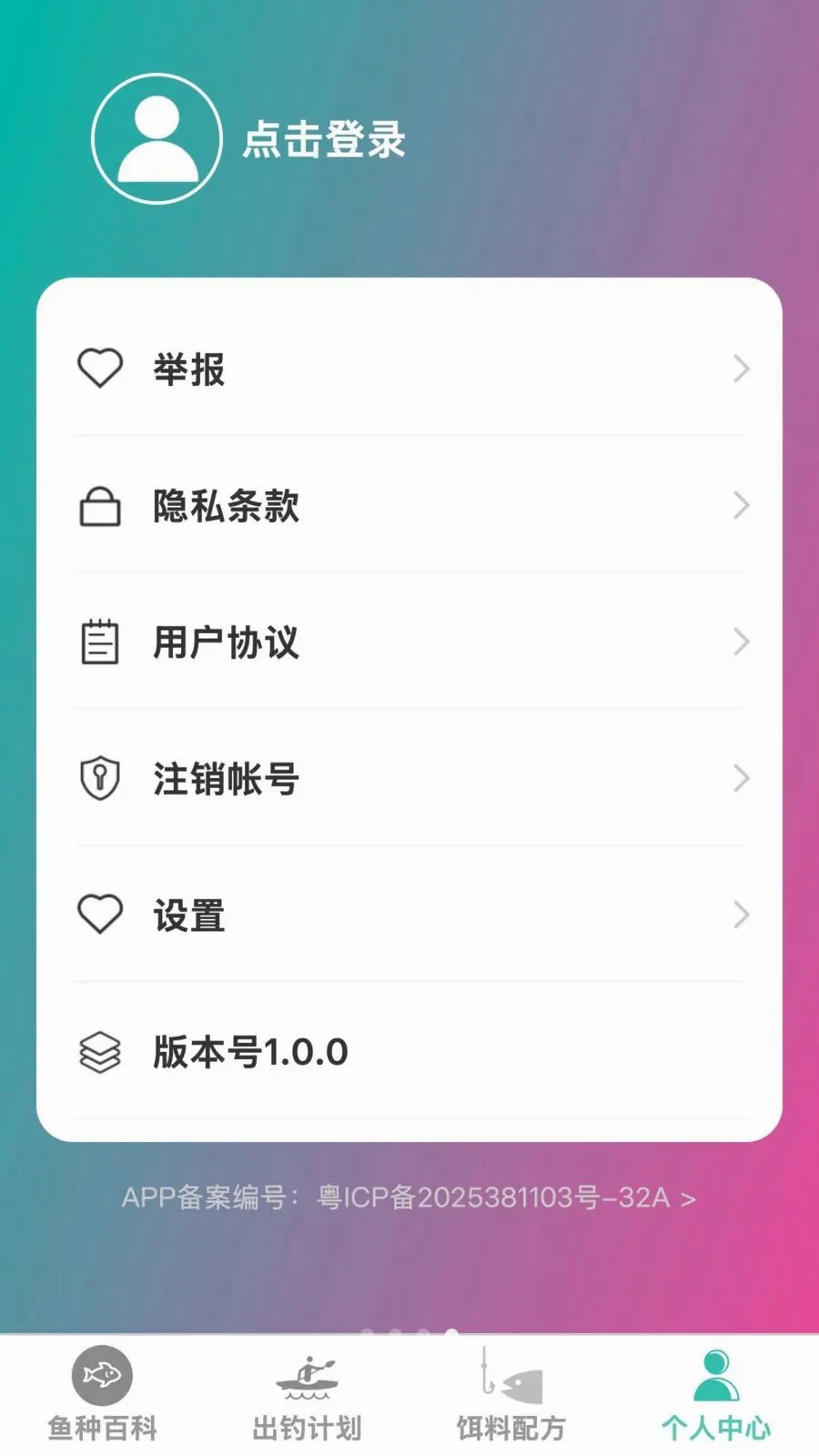 �����ֵ���׿���ֻ���v1.0.0 �ٷ������ͼ