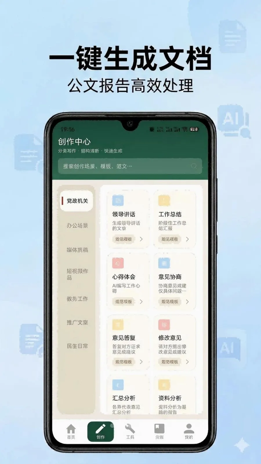 ��ʵ���(�ĵ�д������)v1.0 �ٷ������ͼ
