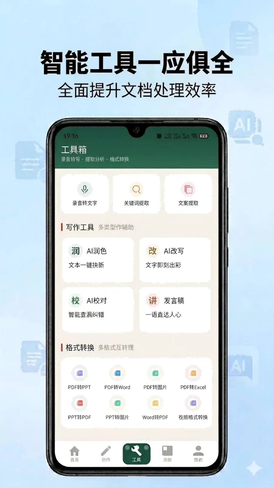 ��ʵ���(�ĵ�д������)v1.0 �ٷ������ͼ
