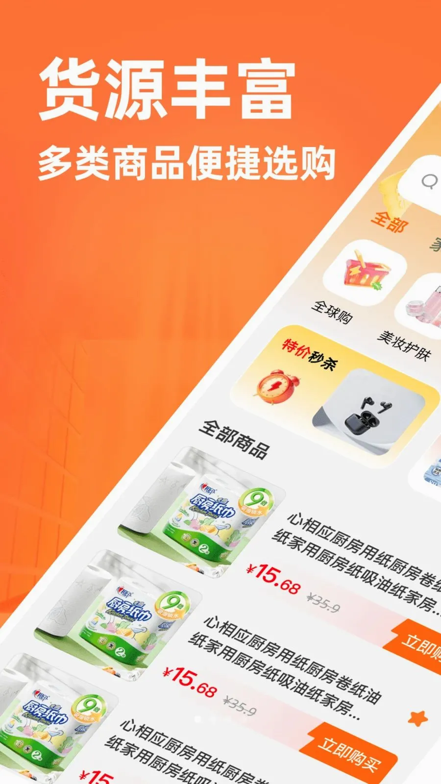 ����������Դ�ɹ�(�����ɹ�APP)v1.0.0 �ֻ����ͼ