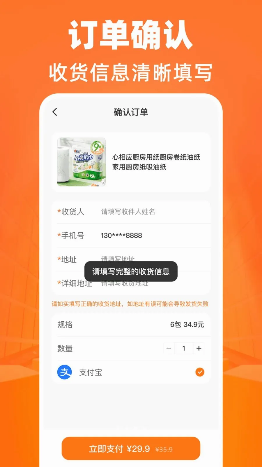 ����������Դ�ɹ�(�����ɹ�APP)v1.0.0 �ֻ����ͼ