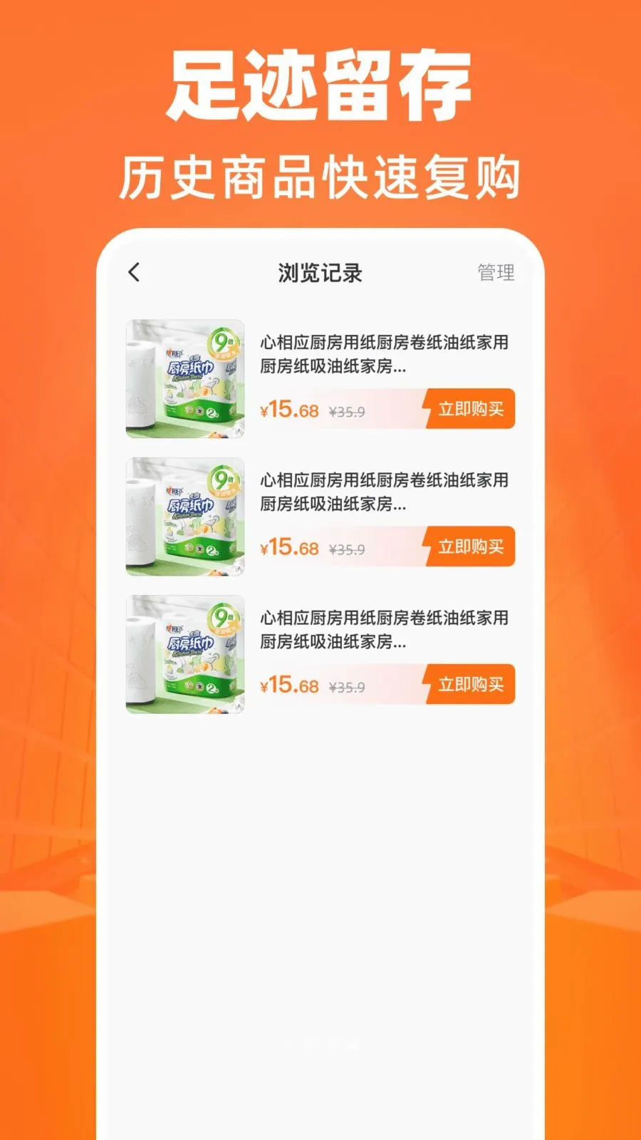 ����������Դ�ɹ�(�����ɹ�APP)v1.0.0 �ֻ����ͼ