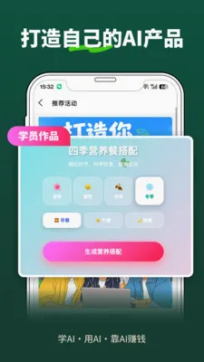 �ڶ�����(������չƽ̨)v1.6.1 �ֻ����ͼ