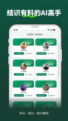 �ڶ�����(������չƽ̨)v1.6.1 �ֻ����ͼ