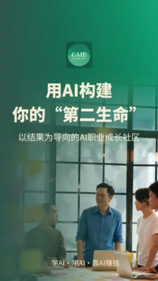 �ڶ�����(������չƽ̨)v1.6.1 �ֻ����ͼ