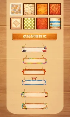 ˫ζ�����(˫ζ���澭Ӫ��Ϸ)v0.9.22 �ٷ������ͼ
