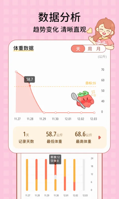 番茄闪轻安卓版手机版 番茄闪轻安卓版手机版