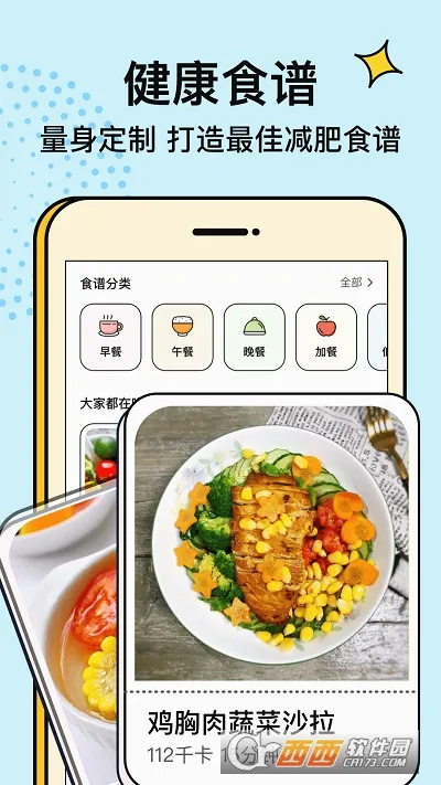 �������ᰲ׿���ֻ���v1.7.3 ��׿���ͼ