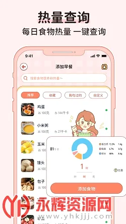 番茄闪轻安卓版手机版 番茄闪轻安卓版手机版