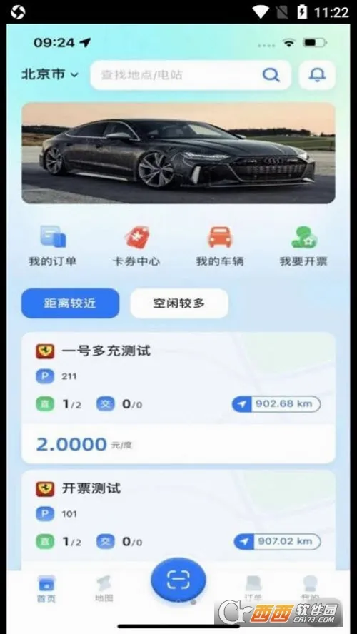 ����������簲׿���ֻ���v2.1.7 ��Ѱ��ͼ