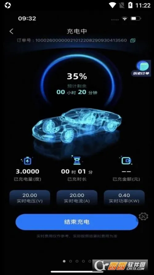 ����������簲׿���ֻ���v2.1.7 ��Ѱ��ͼ