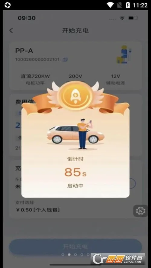 ����������簲׿���ֻ���v2.1.7 ��Ѱ��ͼ