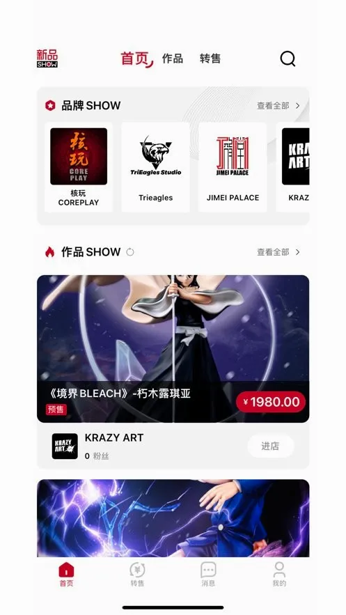 ģ��Ԫ(�����ְ콻��)v1.2.67 ��Ѱ��ͼ