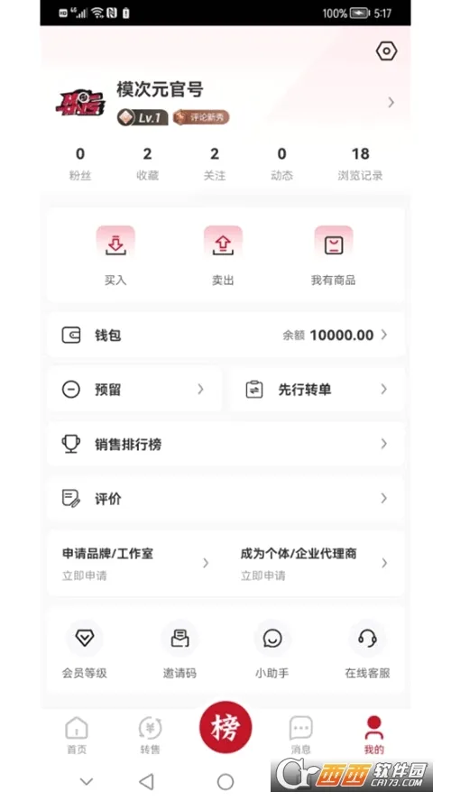 ģ��Ԫ(�����ְ콻��)v1.2.67 ��Ѱ��ͼ