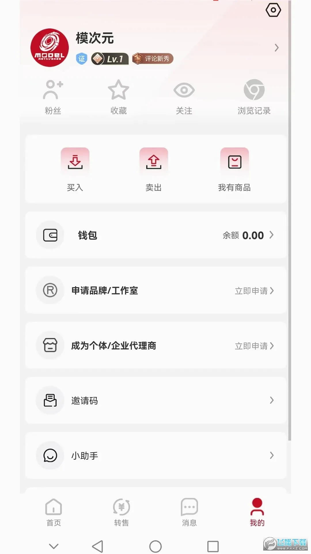 模次元(动漫手办交易) 模次元(动漫手办交易)