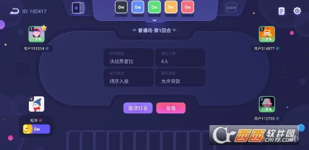 ��ս�ո���(�����������)v1.2.5 ��Ѱ��ͼ