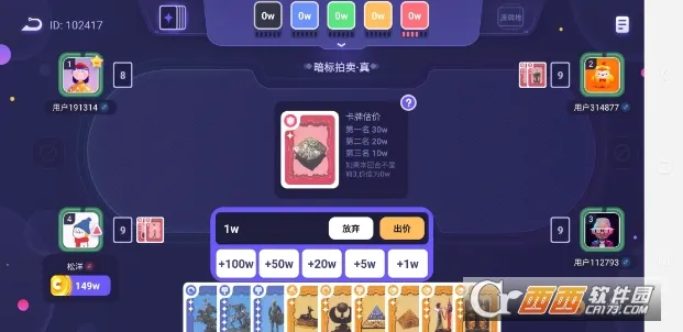 ��ս�ո���(�����������)v1.2.5 ��Ѱ��ͼ