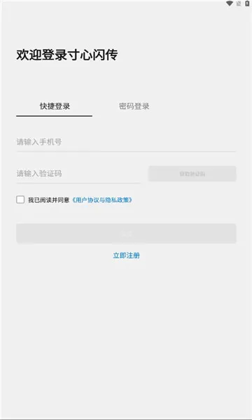 ��������(�ļ����ٴ���)v3.1.0 �ٷ������ͼ