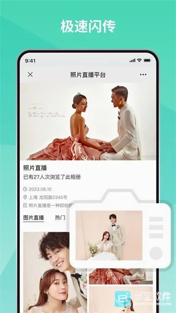 寸心闪传(文件快速传输) 寸心闪传(文件快速传输)