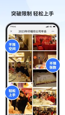 寸心闪传(文件快速传输) 寸心闪传(文件快速传输)