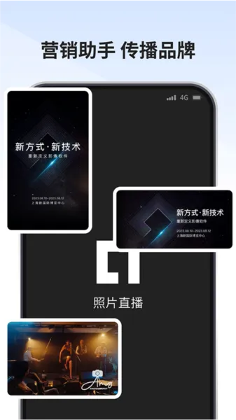 寸心闪传(文件快速传输) 寸心闪传(文件快速传输)