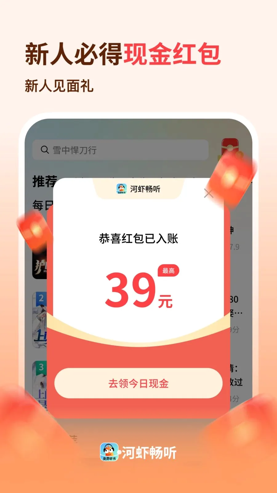 ��Ϻ���������ֻ���v1.0.0.8 ��Ѱ��ͼ