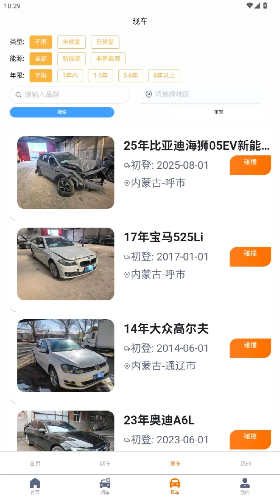 �ܰ�����(������Ϣ����)v1.0.1 ��׿���ͼ