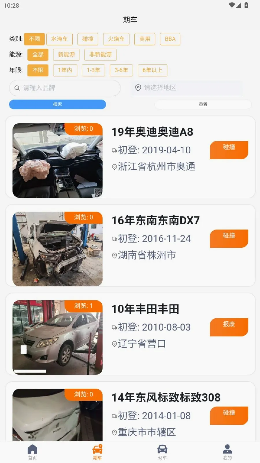 �ܰ�����(������Ϣ����)v1.0.1 ��׿���ͼ