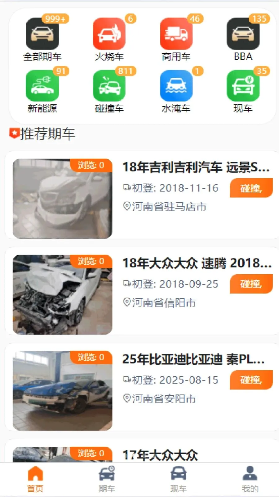 �ܰ�����(������Ϣ����)v1.0.1 ��׿���ͼ