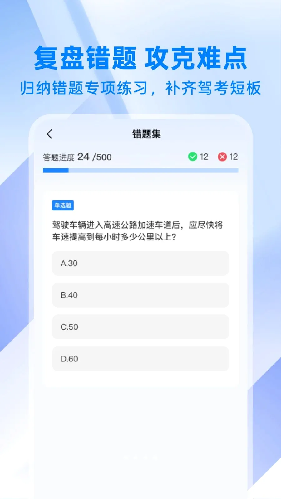 ��ͨΥ�´���ָ�������ֻ���v1.0.0 ��Ѱ��ͼ