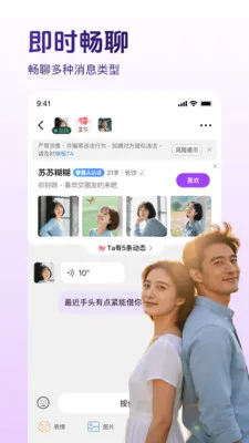 ����Ե(��������ƽ̨)v2.4.0 �ٷ������ͼ