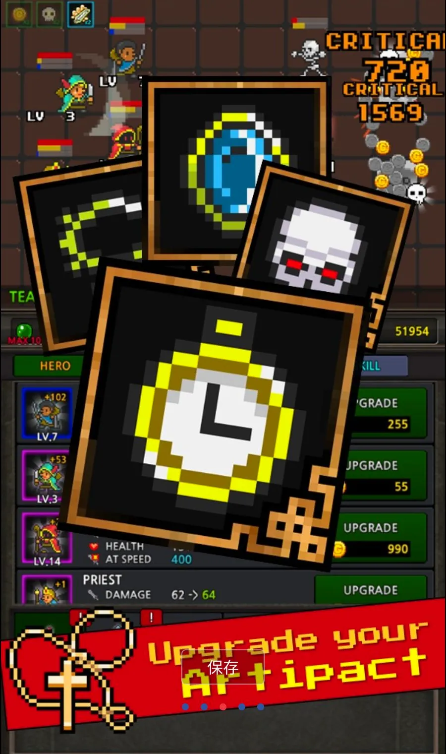 �ɳ�Ӣ��VIP���ò˵�(����RPG��Ϸ)v6.3.3 �ٷ������ͼ
