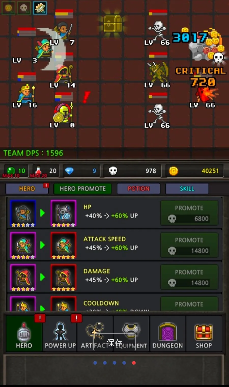 �ɳ�Ӣ��VIP���ò˵�(����RPG��Ϸ)v6.3.3 �ٷ������ͼ