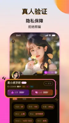 ��������(��������ƽ̨)vcr1.0.1 �ֻ����ͼ