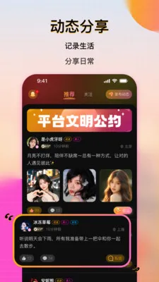 ��������(��������ƽ̨)vcr1.0.1 �ֻ����ͼ