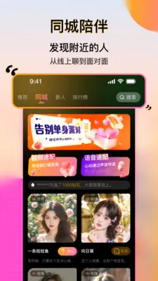 ��������(��������ƽ̨)vcr1.0.1 �ֻ����ͼ