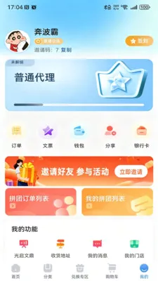 ��������2026�ٷ����°汾v1.2.3 �ٷ������ͼ