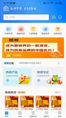 ��������2026�ٷ����°汾v1.2.3 �ٷ������ͼ