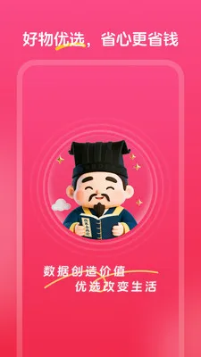 �а���ѡ2026�ٷ����°汾v1.0.0 ��׿���ͼ